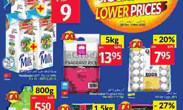 عروض فيفا سوبرماركت|28-10 حتى 3-11-2020|اكس ال el3rod.com00001-1167