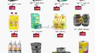 el3rod.com00001-1179