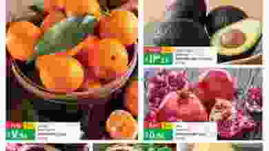 عروض لولو السعودية المنطقة الشرقية 4 حتى 6-10-20.. el3rod.com00001-118