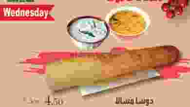 el3rod.com00001-1183