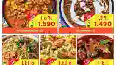 el3rod.com00001-1195