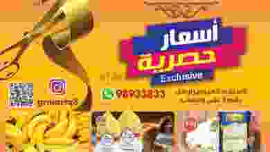 el3rod.com00001-1210