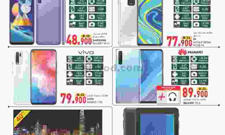 عروض ك إم للتجارة عمان مشترياتك حتى 7-11-2020 el3rod.com00001-1215