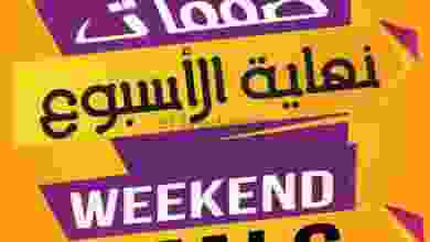 el3rod.com00001-1216