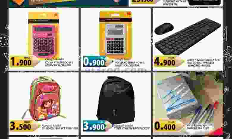 el3rod.com00001-1217