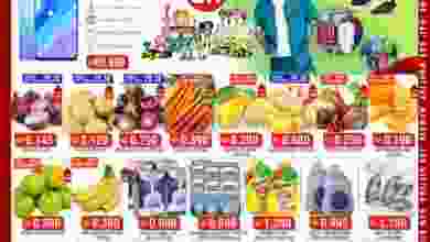 el3rod.com00001-1219