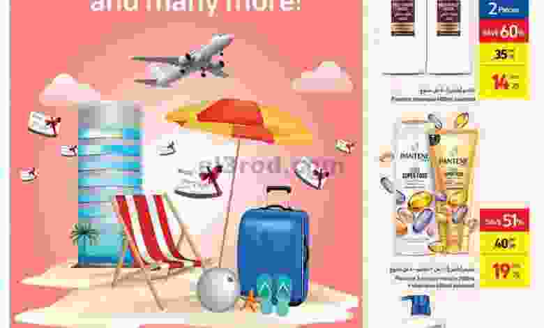 el3rod.com00001-1222