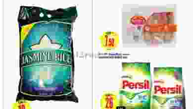 el3rod.com00001-1230
