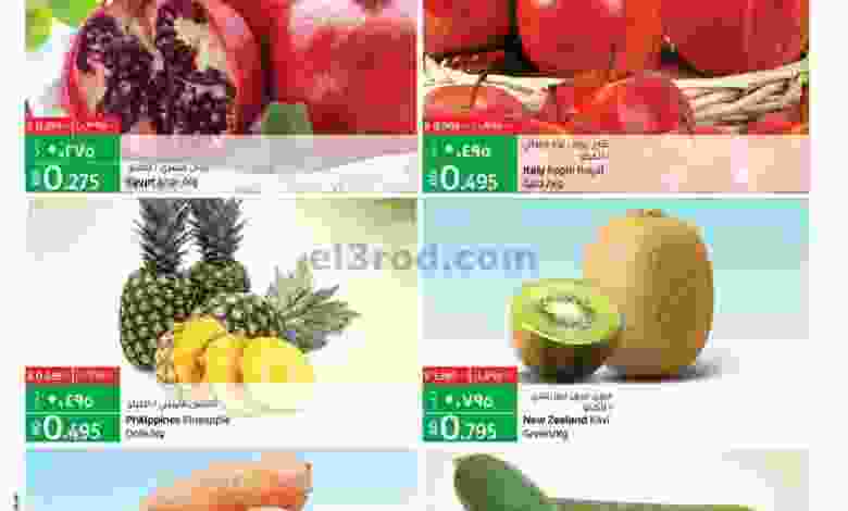 عروض لولو الكويت أفضل عرض حتى 31-10-2020 el3rod.com00001-1237