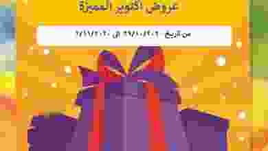 el3rod.com00001-1248