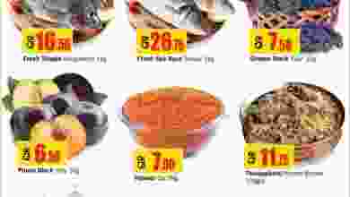 el3rod.com00001-1269