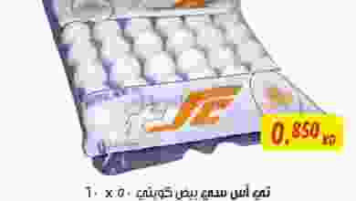 el3rod.com00001-127