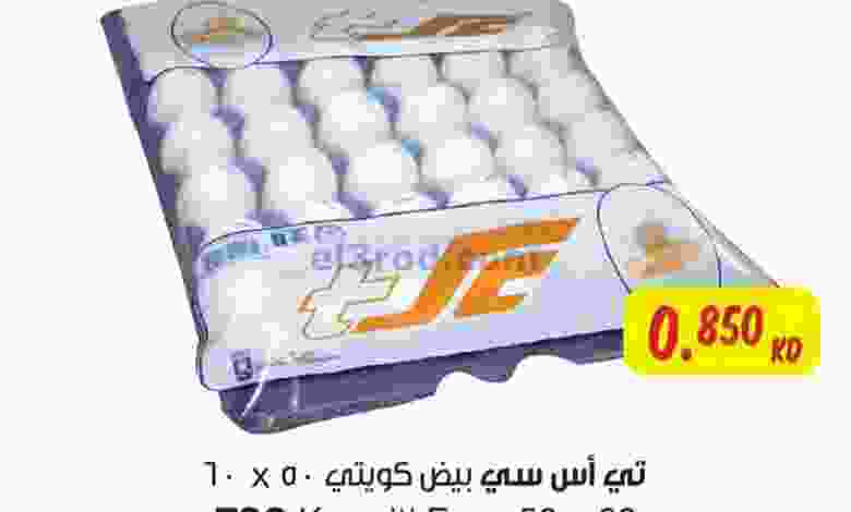 el3rod.com00001-127