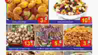 el3rod.com00001-1283
