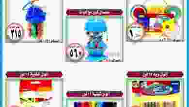 el3rod.com00001-1286
