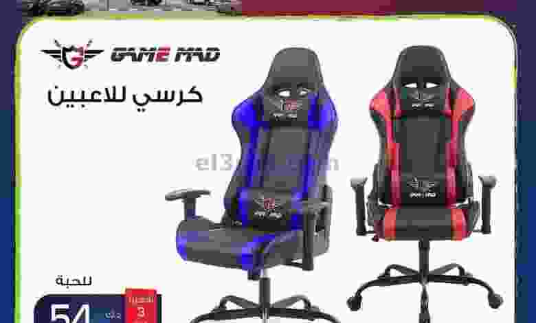 el3rod.com00001-130