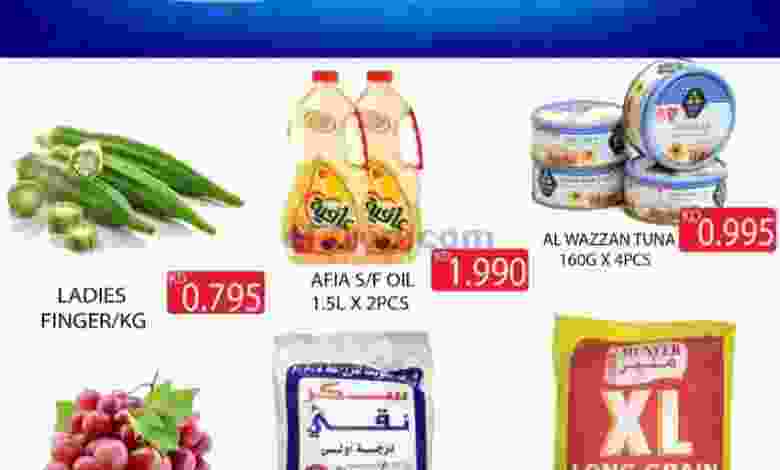 عروض مانجو هايبر ماركت السبت 31-10-2020 el3rod.com00001-1302