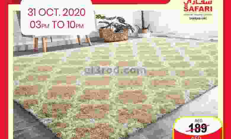 عروض سفارى الامارات السبت 31-10-2020 el3rod.com00001-1303