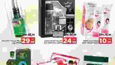 el3rod.com00001-1306