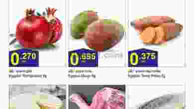 el3rod.com00001-131