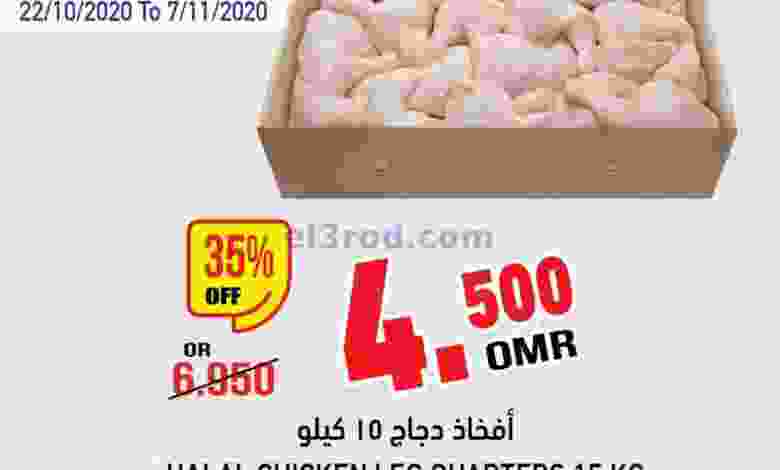 el3rod.com00001-1317