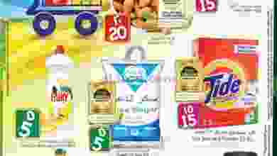 el3rod.com00001-1328