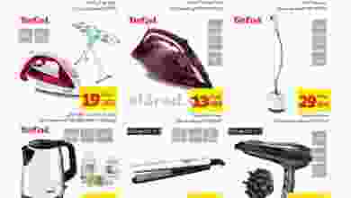 عروض كارفور عمان|احدث عروضنا|حتى 20-10-2020| el3rod.com00001-147