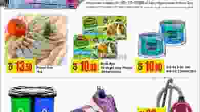 el3rod.com00001-150