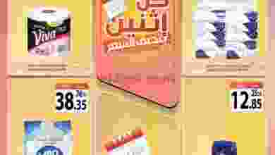 el3rod.com00001-163