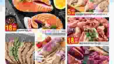 عروض شكلان أبو حايل البستان والنهدة 5-10-2020 el3rod.com00001-164
