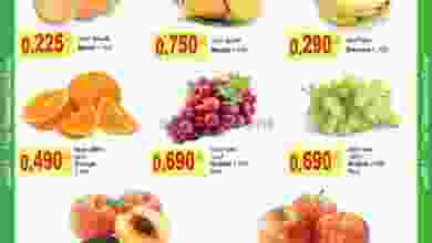 عروض ميجا مارت الكويت 6 حتى 7-10-2020 el3rod.com00001-180