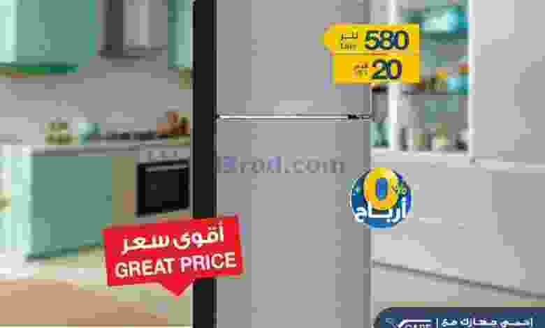 عروض إلكترونيات الغانم الكويت|من 6-10-2020 el3rod.com00001-191