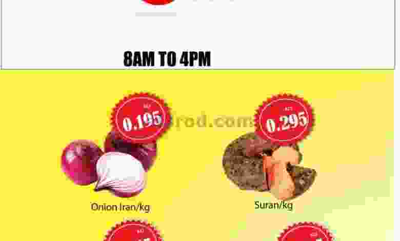 عروض مانجو هايبر ماركت|الثلاثاء 6-10-2020 el3rod.com00001-194