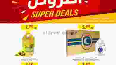 el3rod.com00001-231