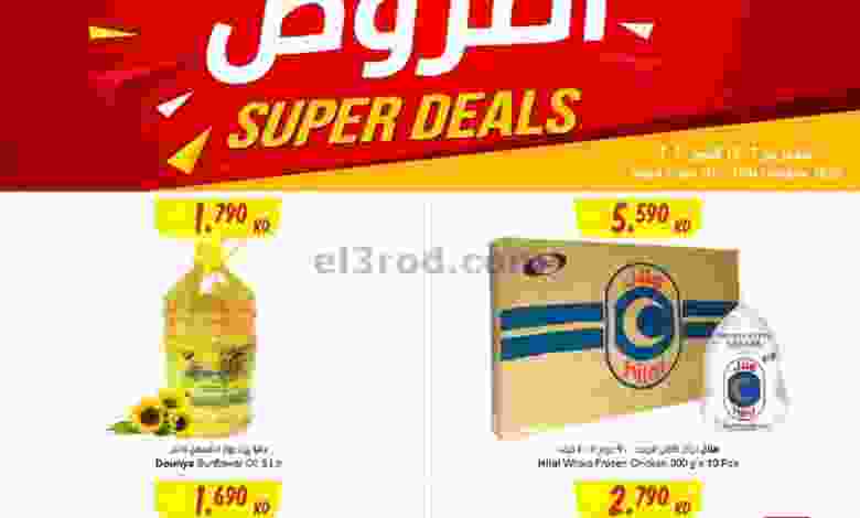 el3rod.com00001-231
