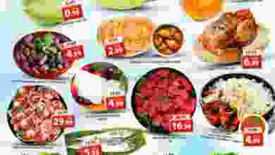 عروض جراند مول الشارقة الاربعاء 7-10-2020 el3rod.com00001-242