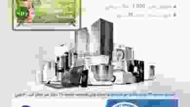 el3rod.com00001-246