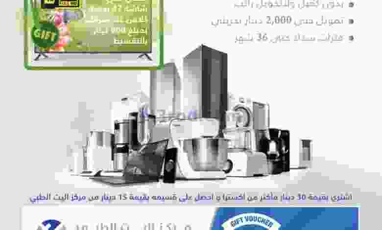 el3rod.com00001-246