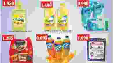 el3rod.com00001-254