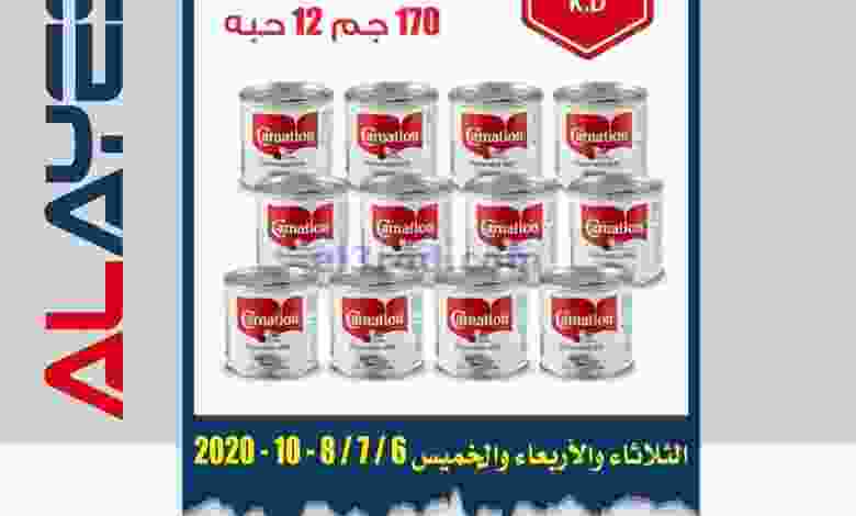 el3rod.com00001-257