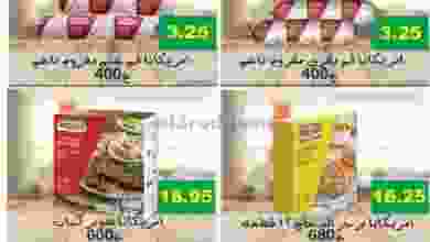 el3rod.com00001-26