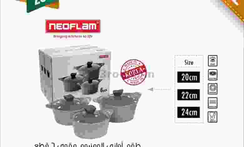 عروض مركز سلطان عمان|ساخنة|7 حتى 8-10-2020 el3rod.com00001-260