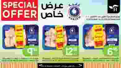 el3rod.com00001-273