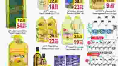 عروض بجميع فروع رامز الإمارات 8 حتى 13-10-2020 el3rod.com00001-283