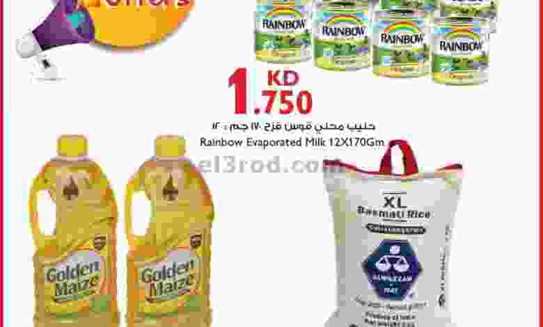 el3rod.com00001-299