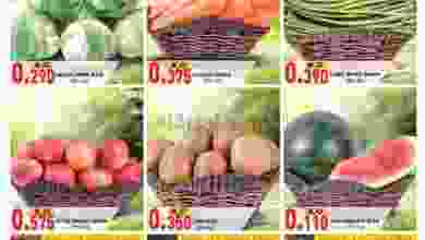 عروض ك إم للتجارة عمان|حتى 10-10-2020 el3rod.com00001-309