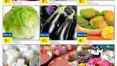 عروض كارفور عمان|توفير|8 حتى 10-10-2020 el3rod.com00001-311