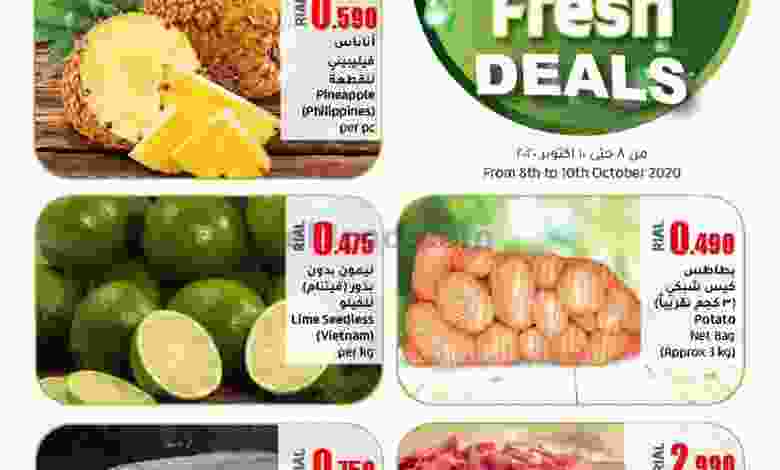 عروض لولو عمان|طازجة|8 حتى 10-10-2020 el3rod.com00001-313