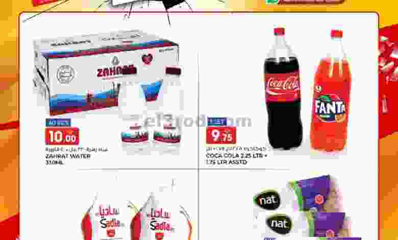 el3rod.com00001-333