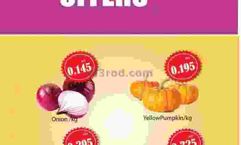 عروض مانجو هايبر ماركت|السبت 10-10-2020 el3rod.com00001-349